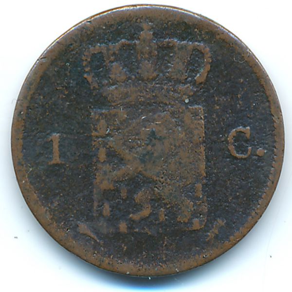 Нидерланды, 1 цент (1827 г.)