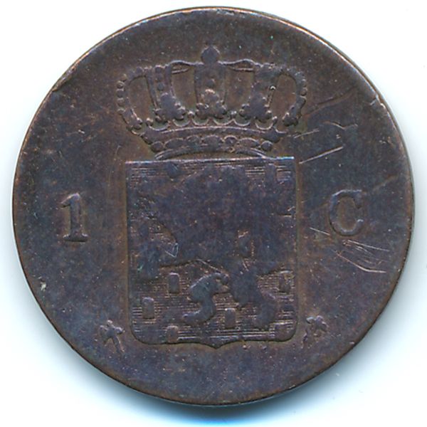 Нидерланды, 1 цент (1876 г.)