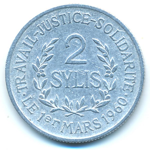 Гвинея, 2 сили (1960 г.)