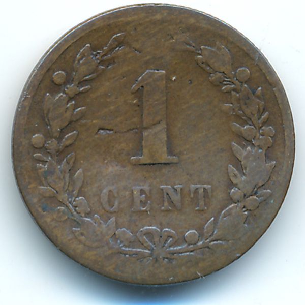 Нидерланды, 1 цент (1878 г.)