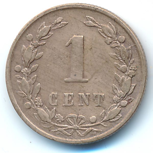Нидерланды, 1 цент (1896 г.)