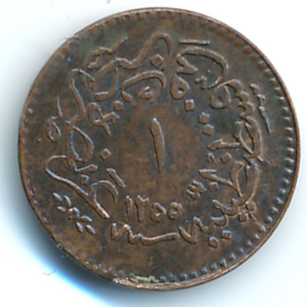 Турция, 1 пара (1854 г.)