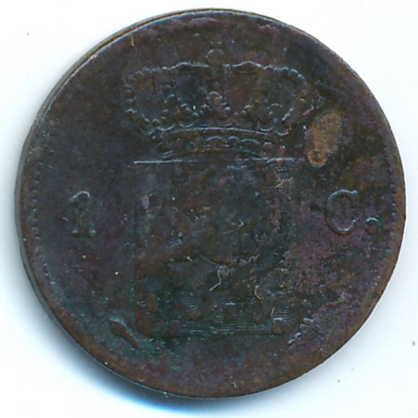 Нидерланды, 1 цент (1822 г.)