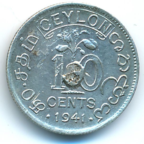 Цейлон, 10 центов (1941 г.)