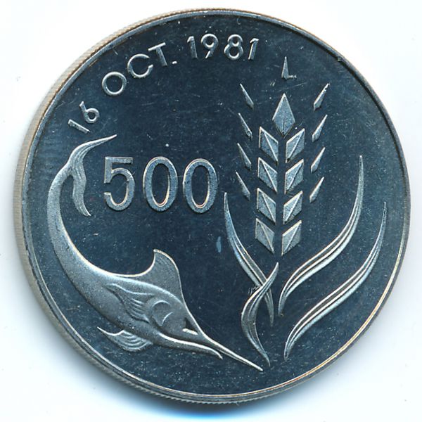Кипр, 500 мил (1981 г.)
