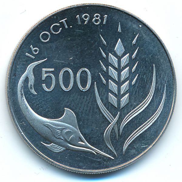 Кипр, 500 мил (1981 г.)