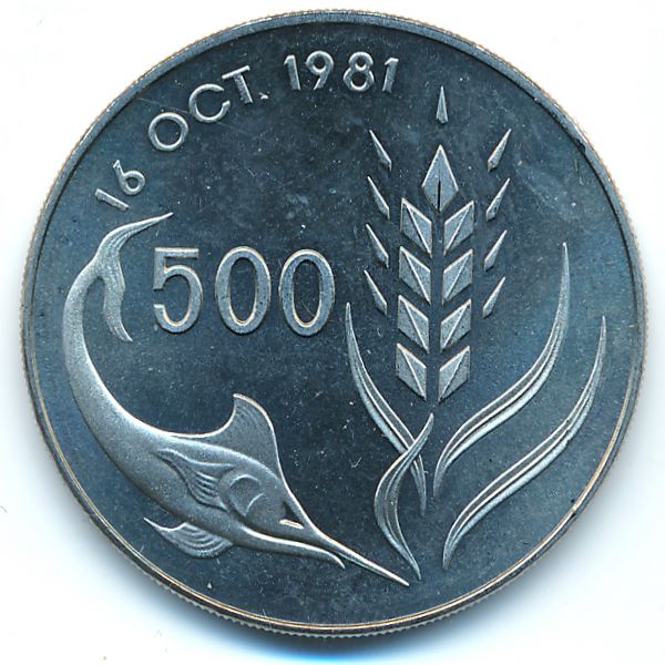 Кипр, 500 мил (1981 г.)
