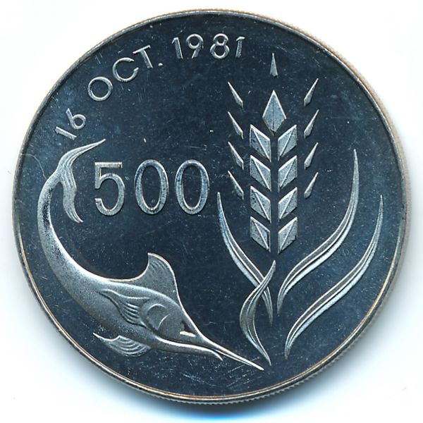 Кипр, 500 мил (1981 г.)