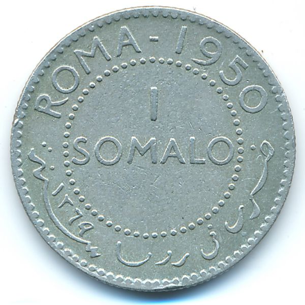 Сомали, 1 сомало (1950 г.)