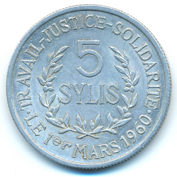 Гвинея, 5 сили (1971 г.)