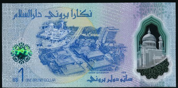 Бруней, 1 доллар (2024 г.)
