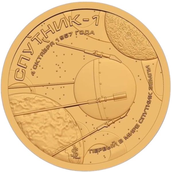 Силенд., 10 долларов (2026 г.)