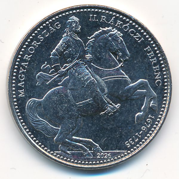 Венгрия, 50 форинтов (2026 г.)