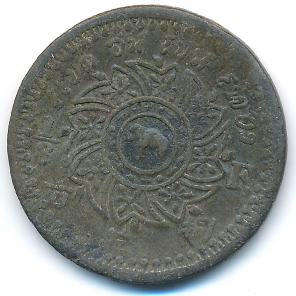 Таиланд, 1/8 фуанга (1862 г.)