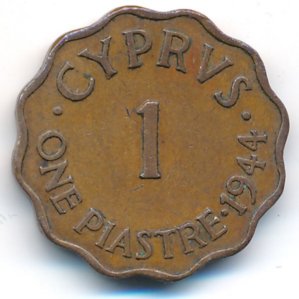 Кипр, 1 пиастр (1944 г.)