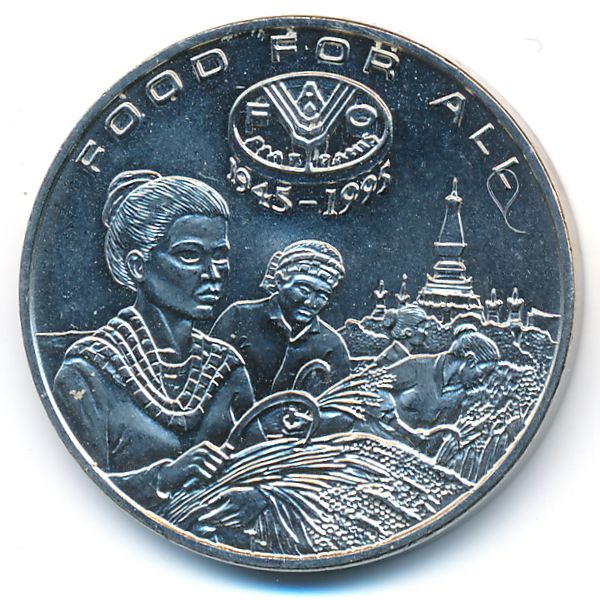 Лаос, 1200 кип (1995 г.)