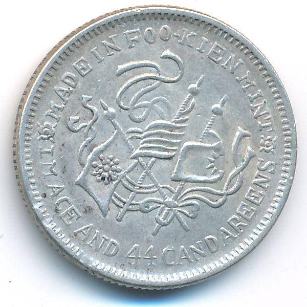 Китай, 20 центов (1924 г.)