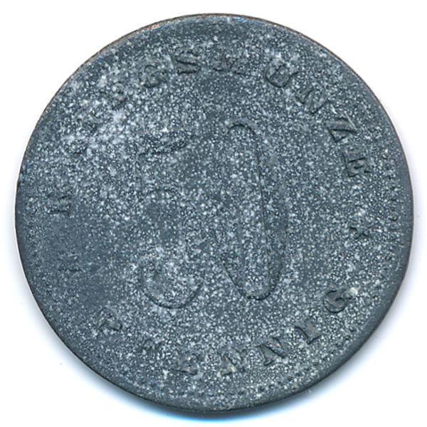 Вайсенбург., 50 пфеннигов (1918 г.)