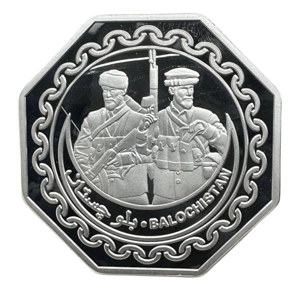 Белуджистан., 20 риалов (2025 г.)