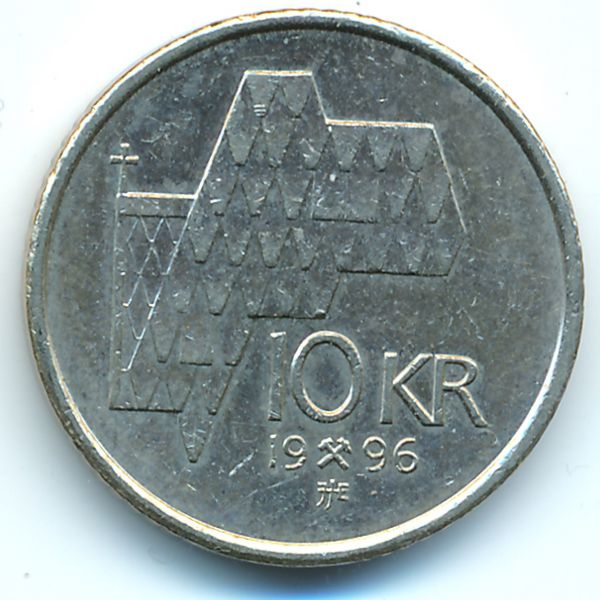Норвегия, 10 крон (1996 г.)