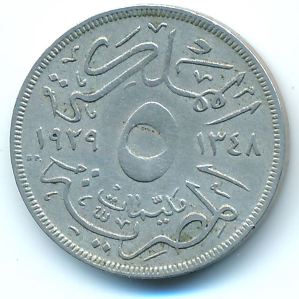 Египет, 5 милльем (1929 г.)