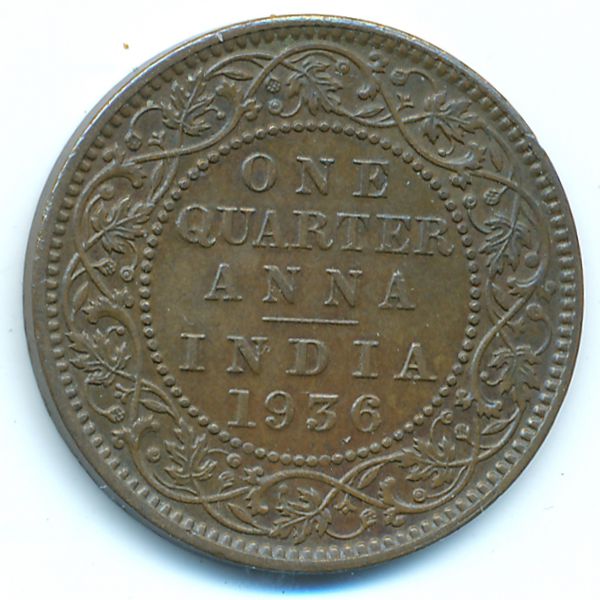 Британская Индия, 1/4 анны (1936 г.)