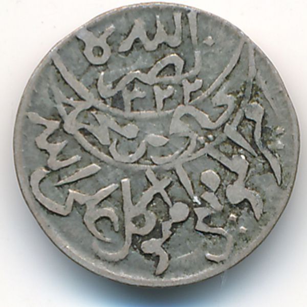 Йемен, 1/20 риала