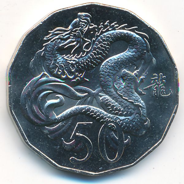 Австралия, 50 центов (2012 г.)