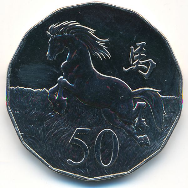 Австралия, 50 центов (2014 г.)