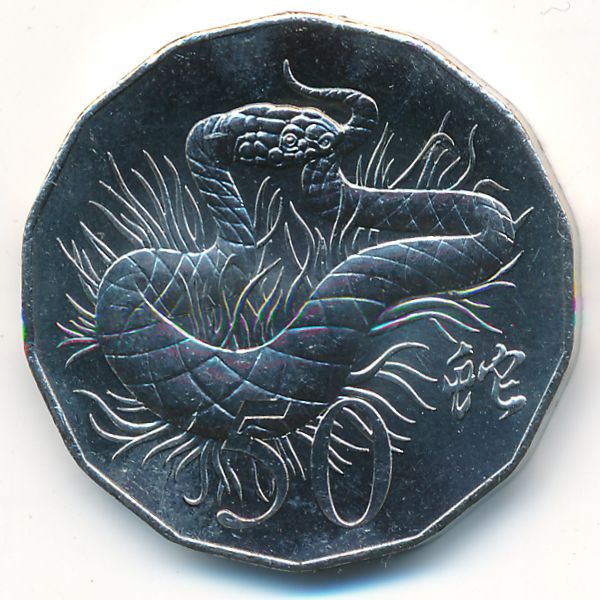 Австралия, 50 центов (2013 г.)