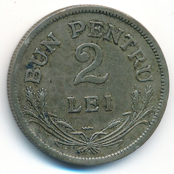 Румыния, 2 лея (1924 г.)