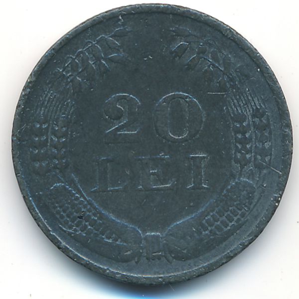Румыния, 20 леев (1944 г.)