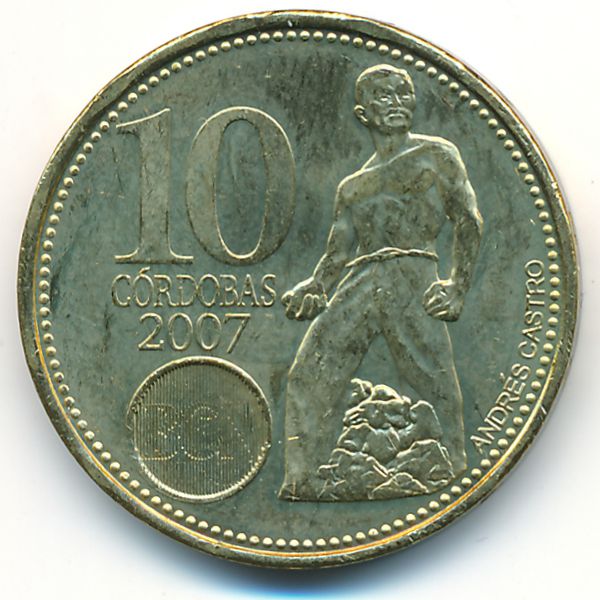 Никарагуа, 10 кордоба (2007 г.)