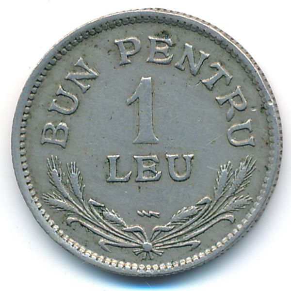 Румыния, 1 лей (1924 г.)