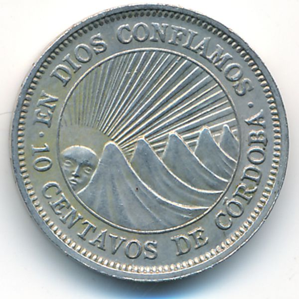 Никарагуа, 10 сентаво (1964 г.)