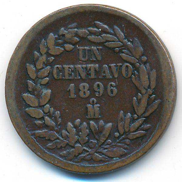 Мексика, 1 сентаво (1896 г.)