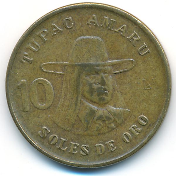 Перу, 10 солей (1979 г.)