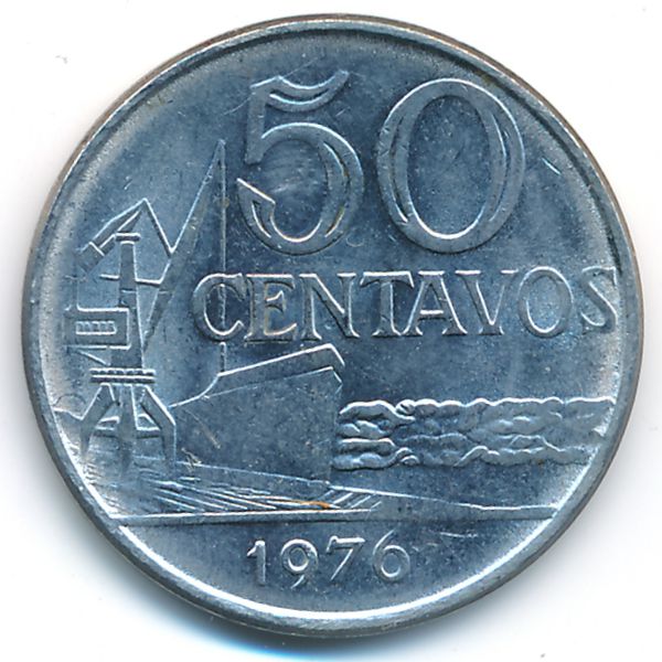 Бразилия, 50 сентаво (1976 г.)