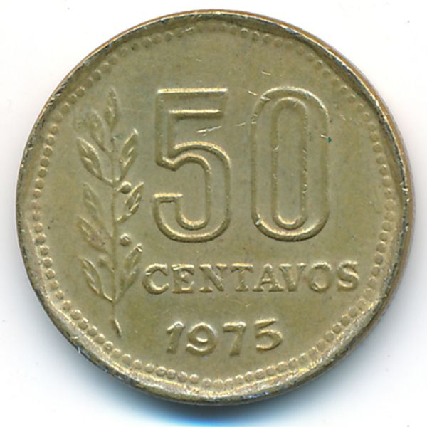 Аргентина, 50 сентаво (1975 г.)