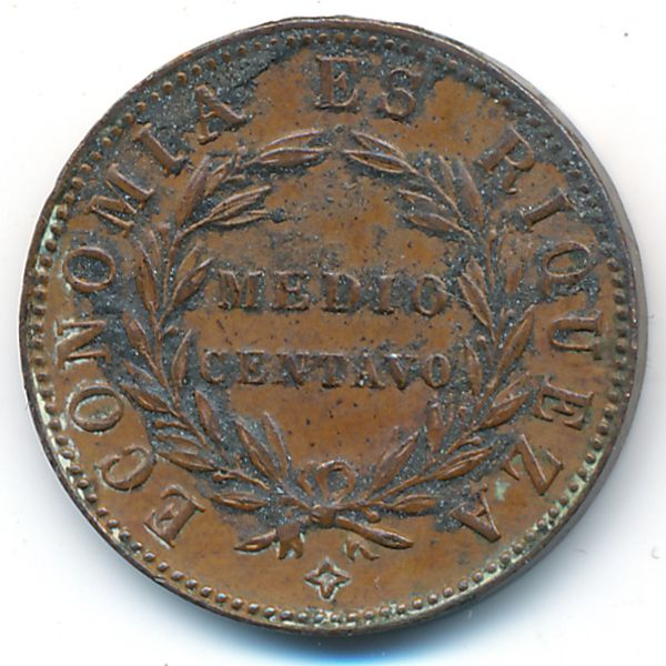 Чили, 1/2 сентаво (1853 г.)