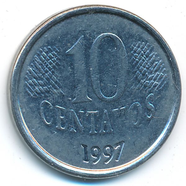 Бразилия, 10 сентаво (1997 г.)