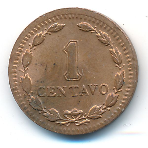 Аргентина, 1 сентаво (1948 г.)