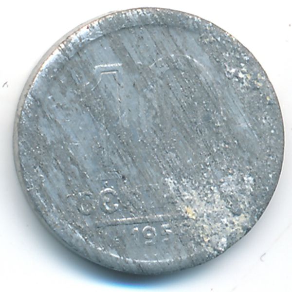 Бразилия, 10 сентаво (1956 г.)