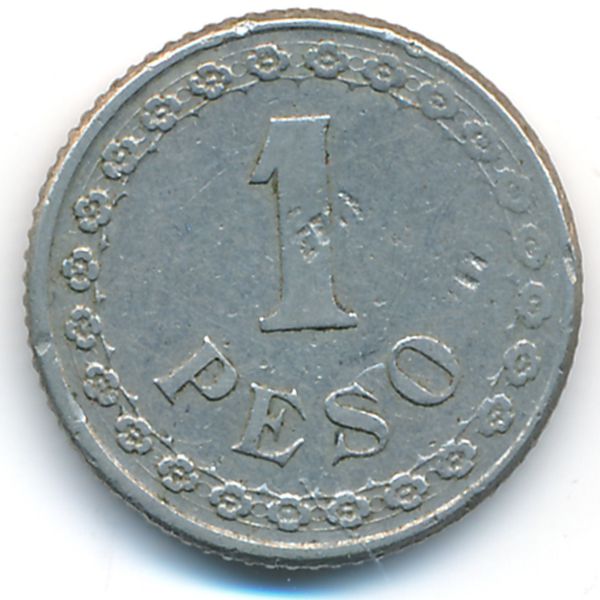 Парагвай, 1 песо (1925 г.)