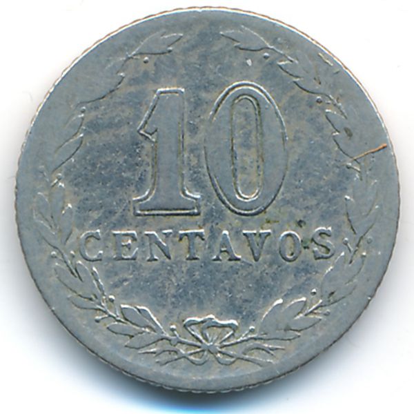 Аргентина, 10 сентаво (1898 г.)