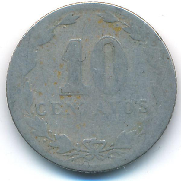 Аргентина, 10 сентаво (1920 г.)