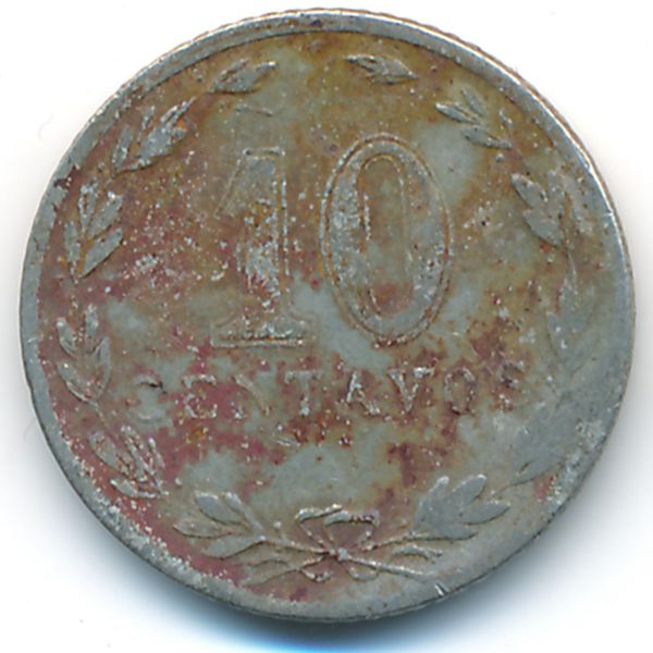 Аргентина, 10 сентаво (1938 г.)