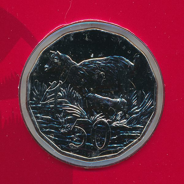 Австралия, 50 центов (2015 г.)