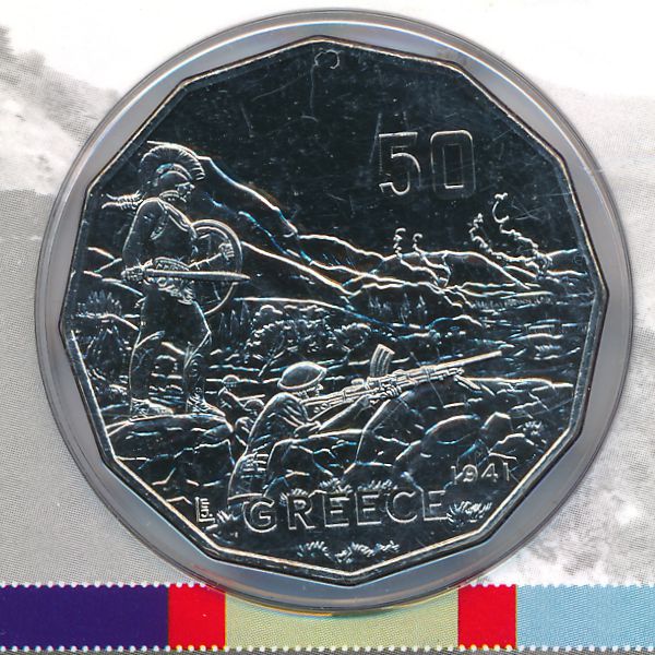 Австралия, 50 центов (2015 г.)