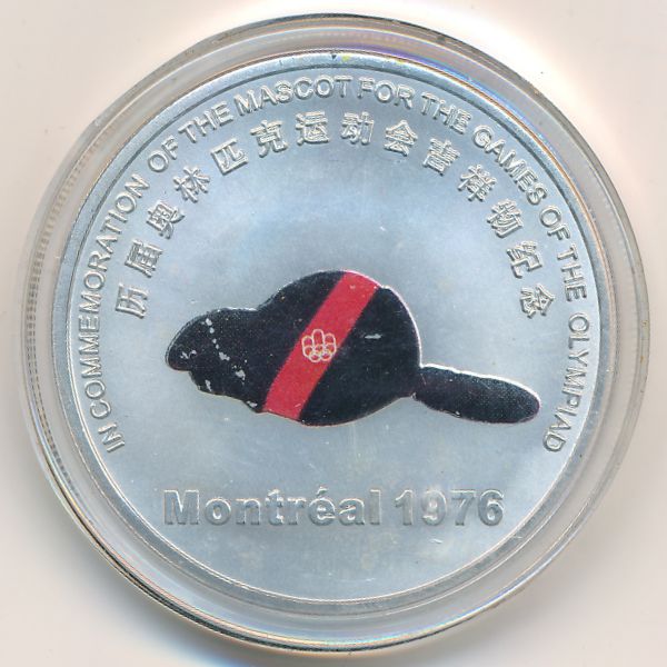 Жетоны, Жетон